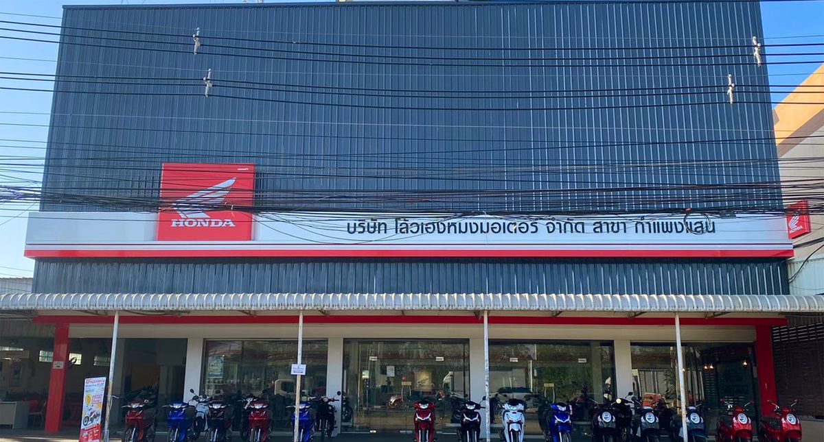 สาขากำแพงแสน (เยื้อง ม.เกษตร)