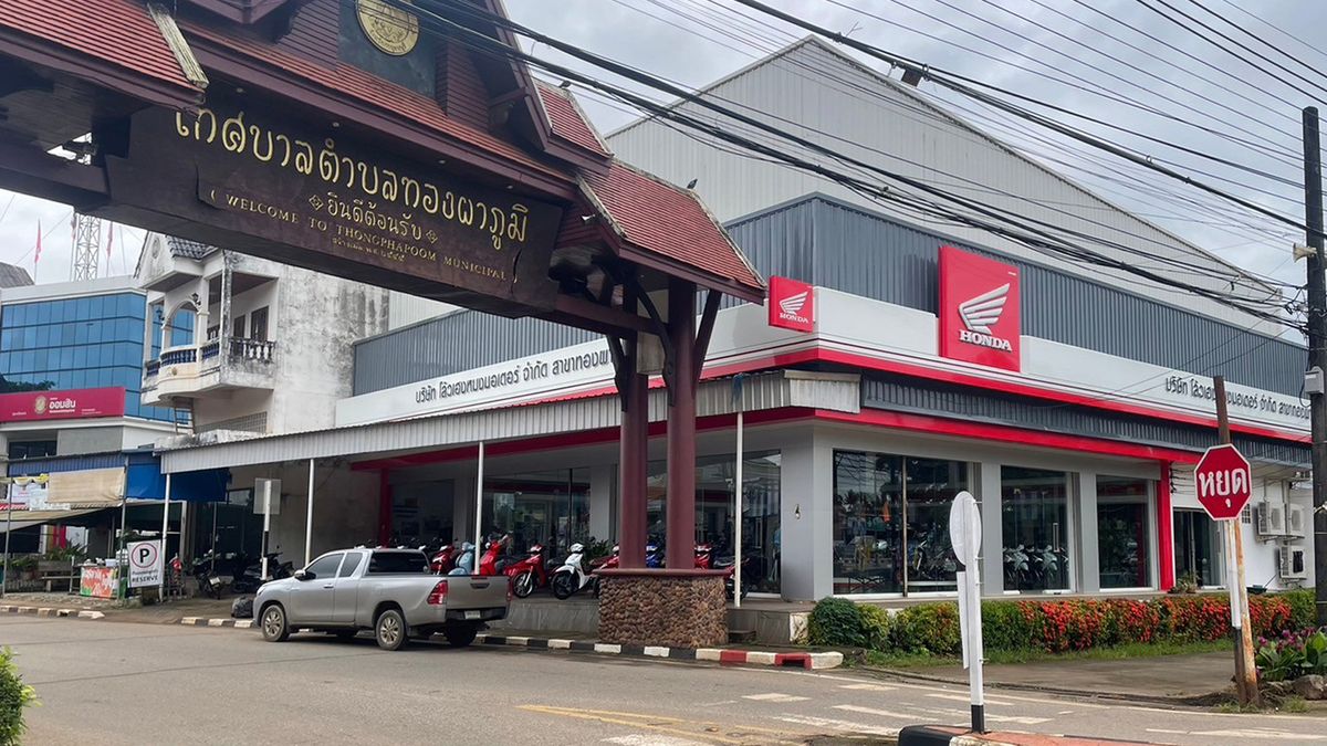 สาขาทองผาภูมิ