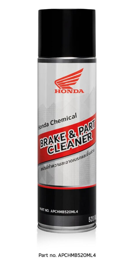 สเปรย์ทำความสะอาดเบรกและชิ้นส่วน Honda