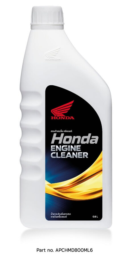 น้ำยาล้างเครื่องยนต์ Honda