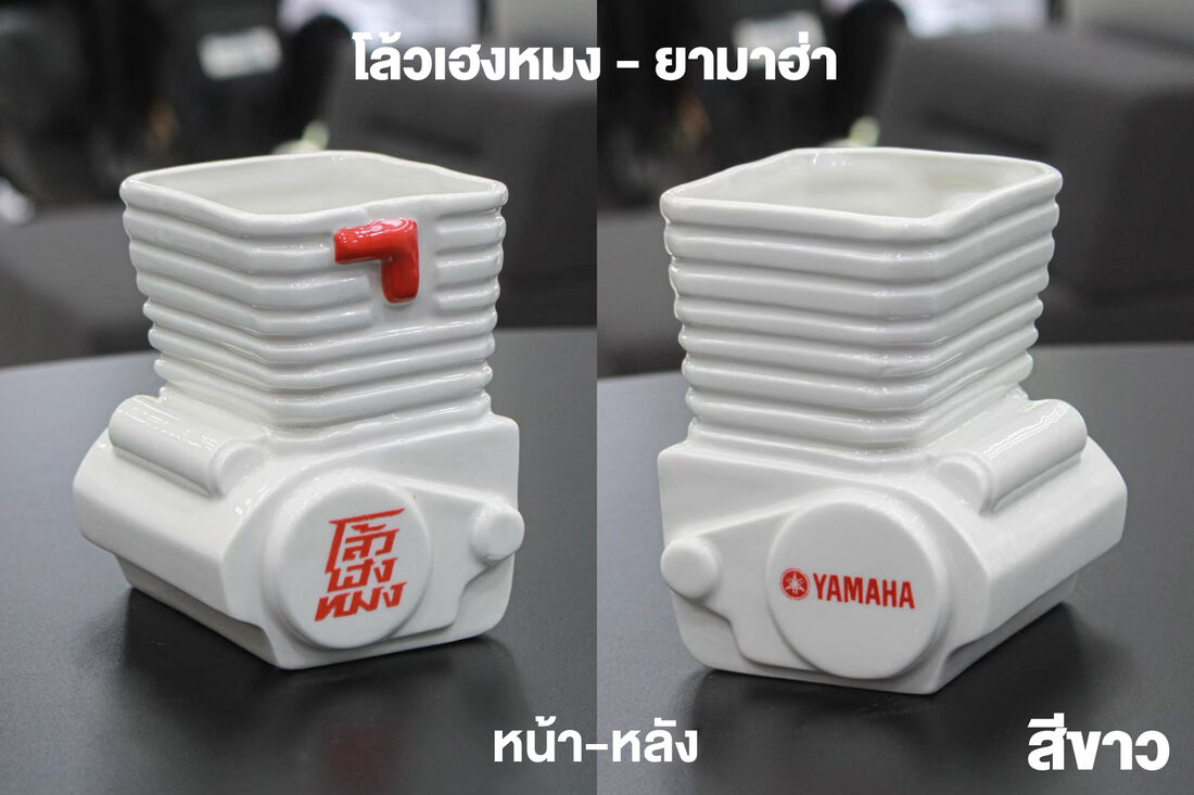 เครื่องยนต์อเนกประสงค์ แบบ 2
