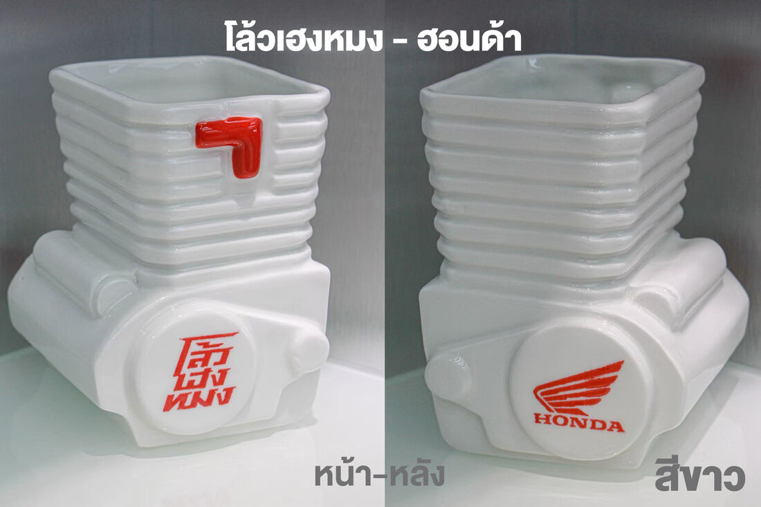 เครื่องยนต์อเนกประสงค์ แบบ 3