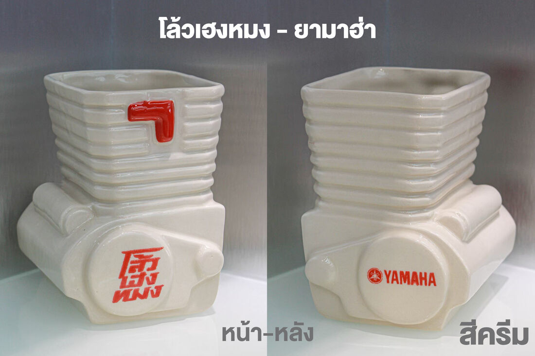 เครื่องยนต์อเนกประสงค์ แบบ 5